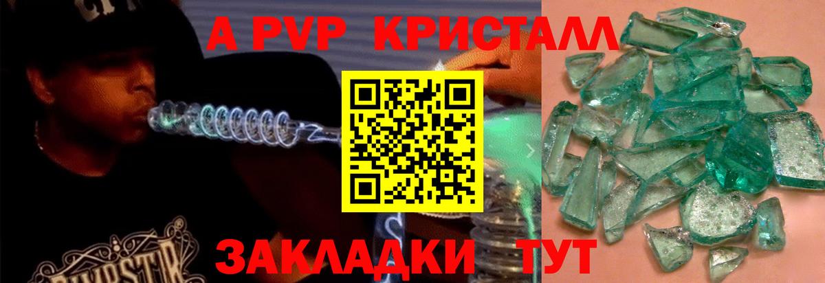 A-PVP СК КРИС Холмск