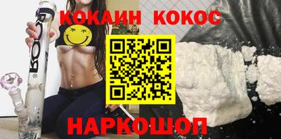 MESCALINE Кимры