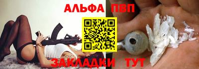винт Кинель