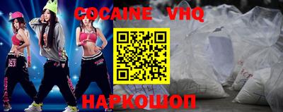 мефедрон Кингисепп