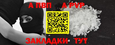 мефедрон Кингисепп