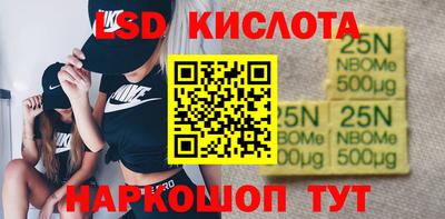 MESCALINE Кимры