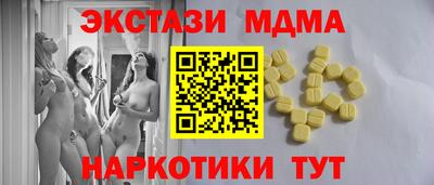 MESCALINE Кимры