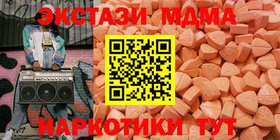 MESCALINE Кимры