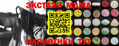 MESCALINE Кимры