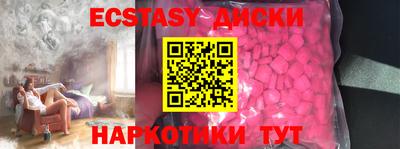 мефедрон Кингисепп