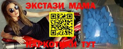 MESCALINE Кимры