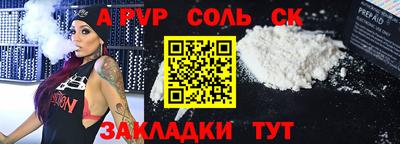 винт Кинель