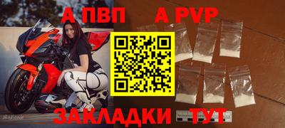 винт Кинель