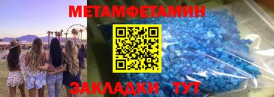 MESCALINE Кимры