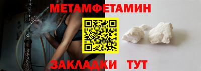 мефедрон Кингисепп