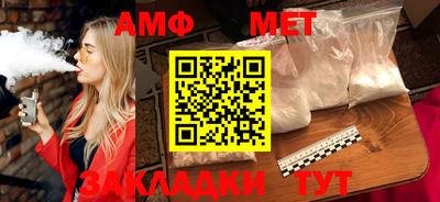 мефедрон Кингисепп