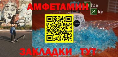 мефедрон Кингисепп