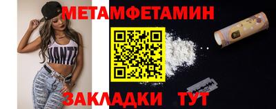 мефедрон Кингисепп