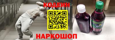 MESCALINE Кимры