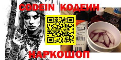 винт Кинель