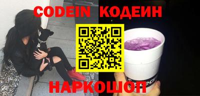 MESCALINE Кимры
