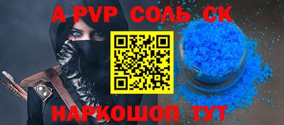 MESCALINE Кимры