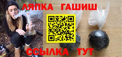 мефедрон Кингисепп
