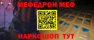 винт Кинель
