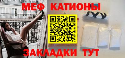 MESCALINE Кимры