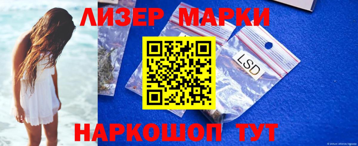 Холмск  LSD-25 экстази ecstasy  Вход с VPN  LSD-25 экстази ecstasy 