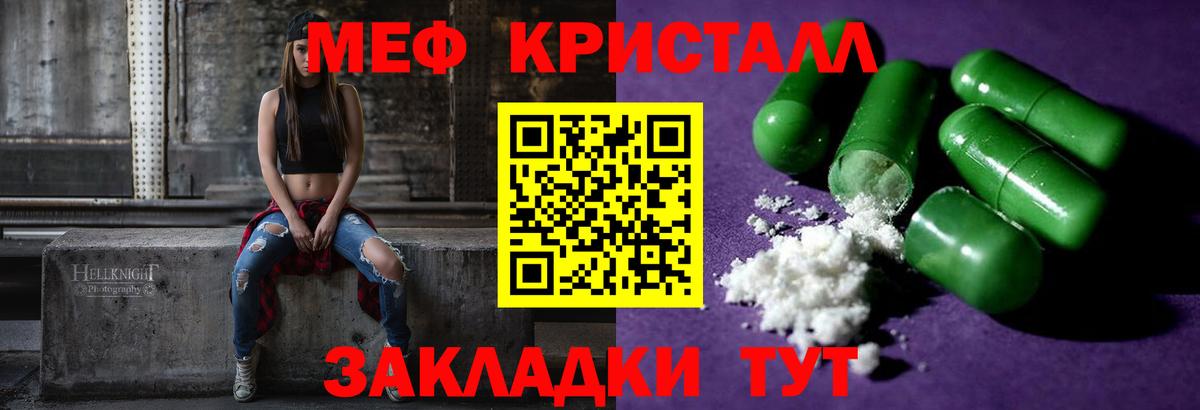 Холмск  Мефедрон VHQ  магазин  наркотиков  МЕФ  Вход с VPN  МЕФ VHQ 