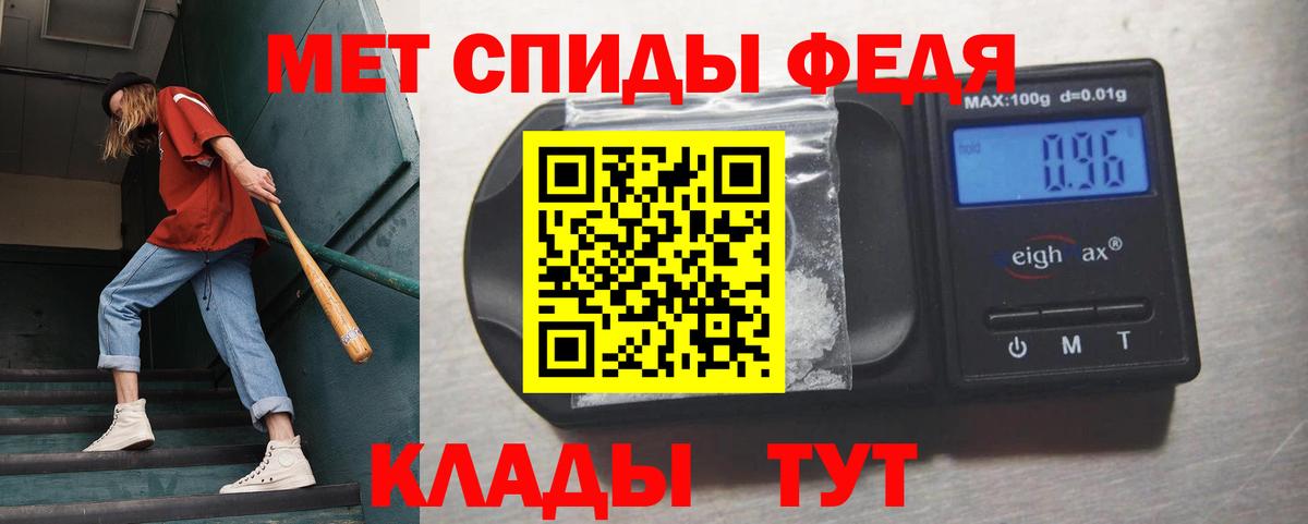 Холмск  МЕТАМФЕТАМИН витя  Вход с VPN 