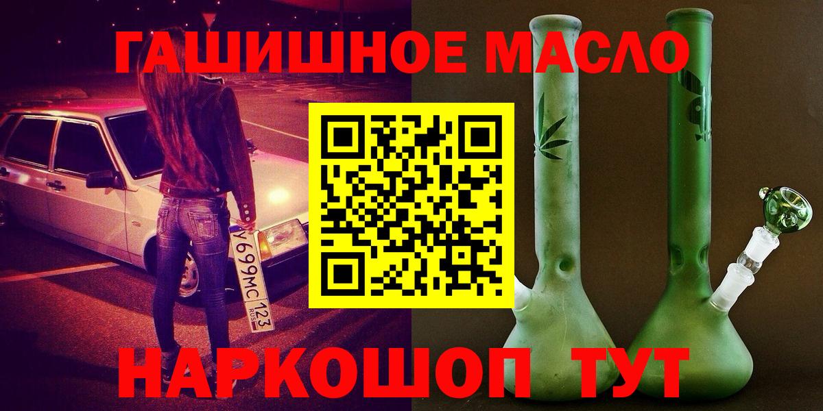 Дистиллят ТГК вейп с тгк  Вход с VPN  Холмск  Дистиллят ТГК концентрат 
